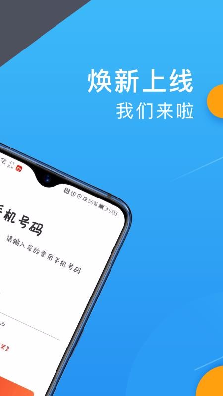 ŷǾۺ˾ֻapp-ŷǾۺ˾ v4.40.5.0002 ׿
