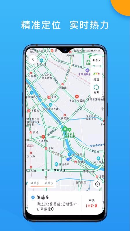 ŷǾۺ˾ֻapp-ŷǾۺ˾ v4.40.5.0002 ׿