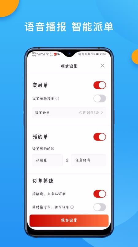 ŷǾۺ˾ֻapp-ŷǾۺ˾ v4.40.5.0002 ׿