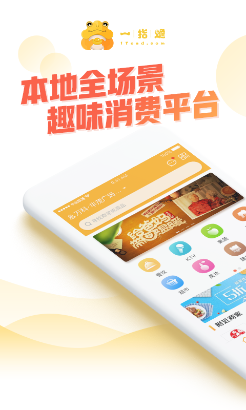 һָֻapp-һָ v2.2.4 ׿