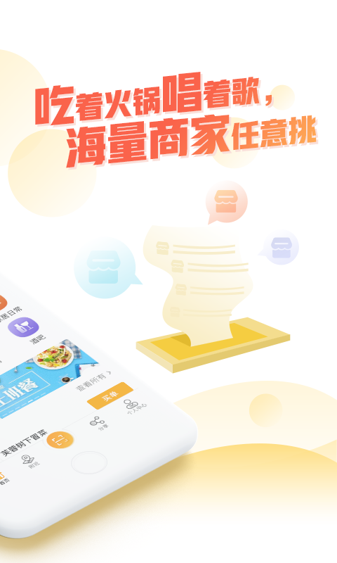 һָֻapp-һָ v2.2.4 ׿