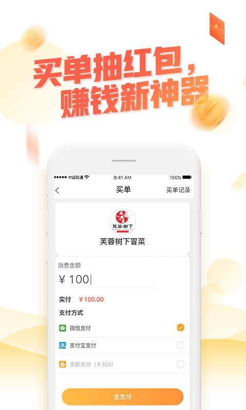 һָֻapp-һָ v2.2.4 ׿