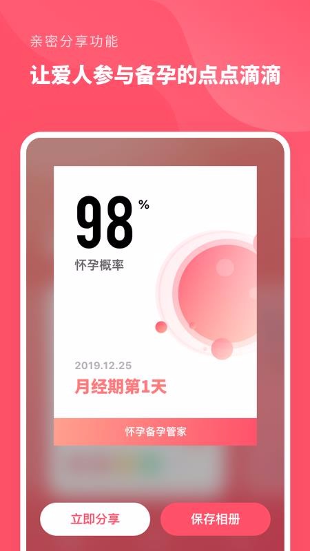 бйֻܼapp-бйܼ v2.0.0 ֻ