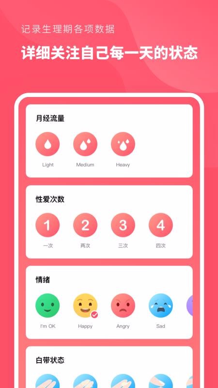 бйֻܼapp-бйܼ v2.0.0 ֻ