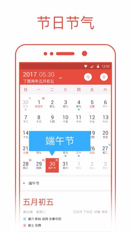 ֻͨapp-ͨ v1.7.4 ׿