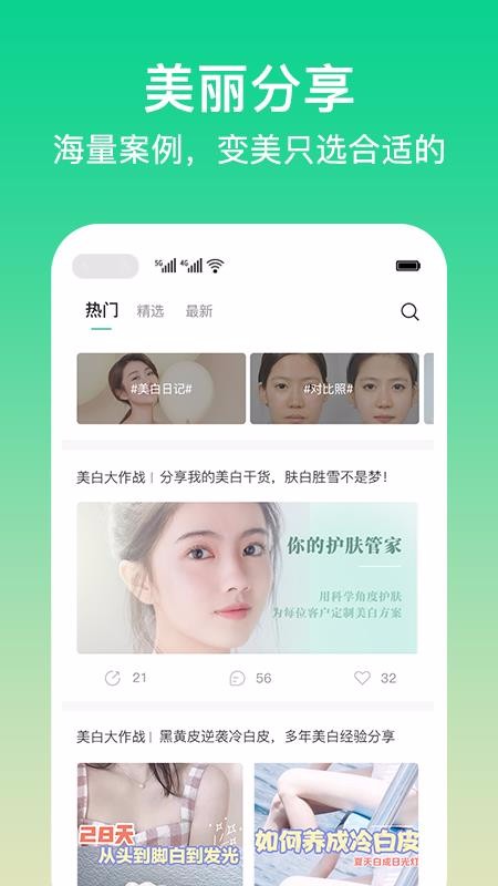 ֻapp- v1.0.6 ֻ