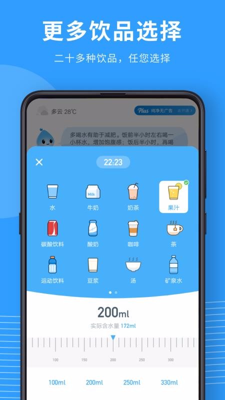 ˮֻapp-ˮ v1.1.7 ׿