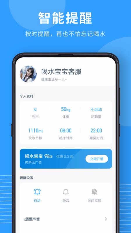 ˮֻapp-ˮ v1.1.7 ׿
