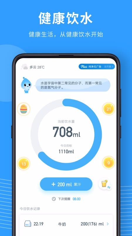 ˮֻapp-ˮ v1.1.7 ׿