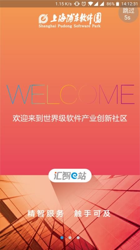 eվֻapp-eվ v2.7.6 ׿