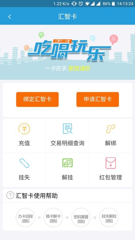 eվֻapp-eվ v2.7.6 ׿