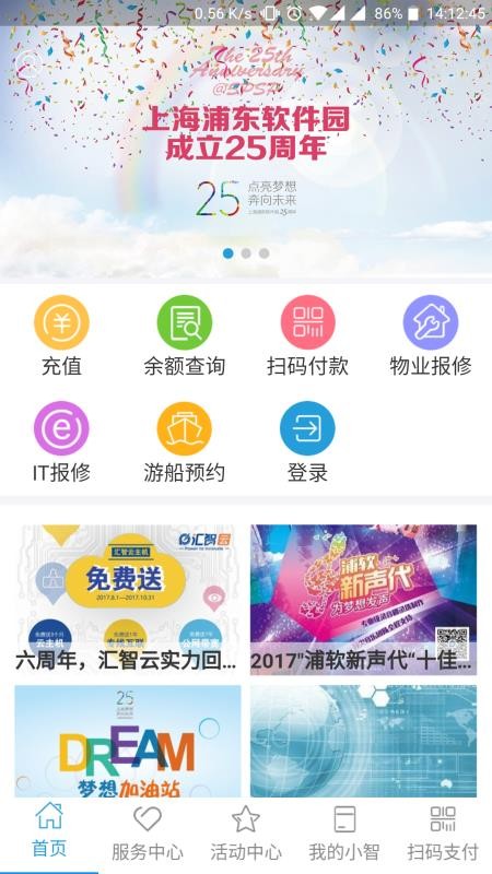 eվֻapp-eվ v2.7.6 ׿