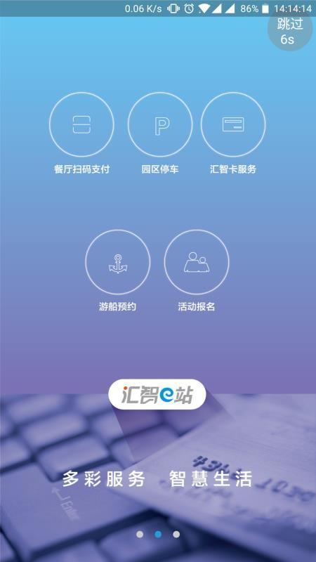 eվֻapp-eվ v2.7.6 ׿
