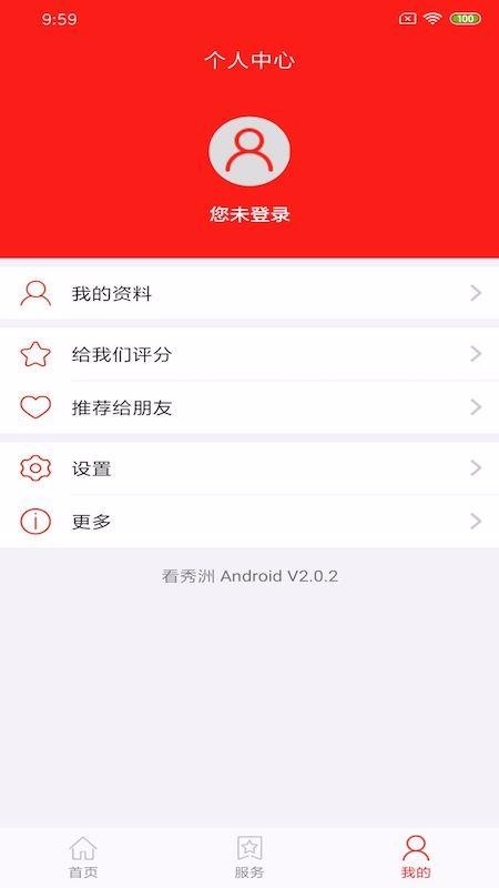 ֻapp- v3.0.3 ֻ