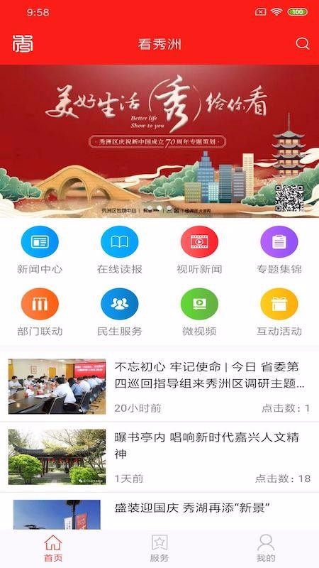 ֻapp- v3.0.3 ֻ