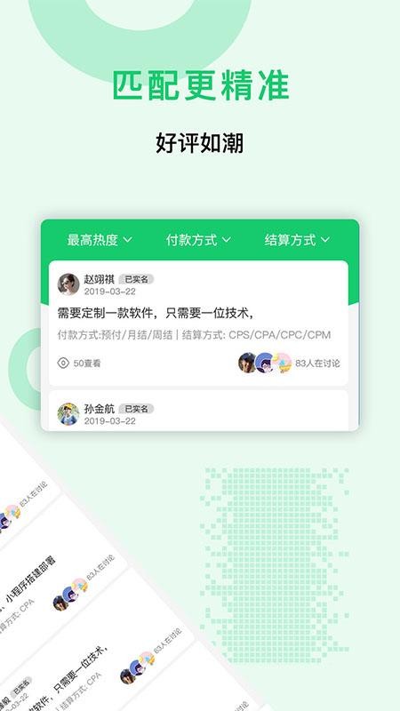 ְ˰ֻapp-ְ˰ v1.0.0 ֻ