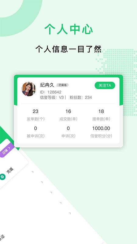 ְ˰ֻapp-ְ˰ v1.0.0 ֻ