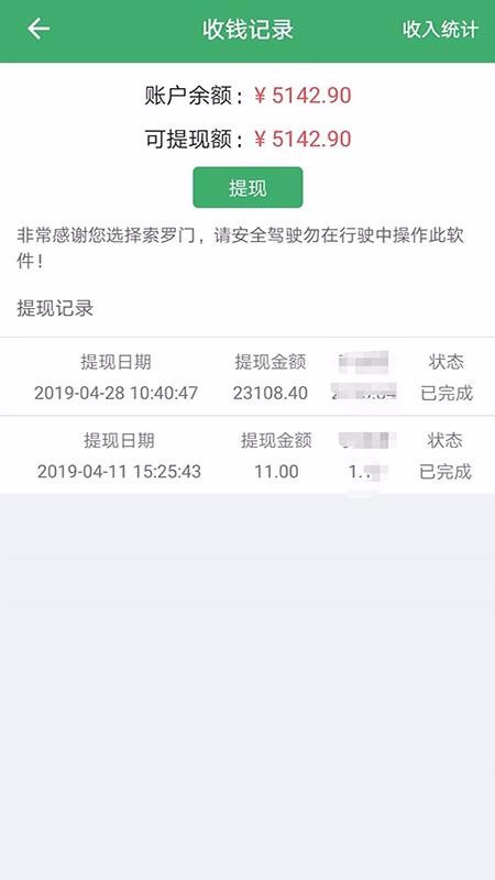 ˾ֻapp-˾ v1.3.0 ֻ