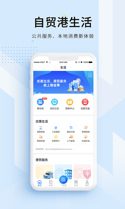 ϰֻapp-ϰ v2.0.7 ֻ