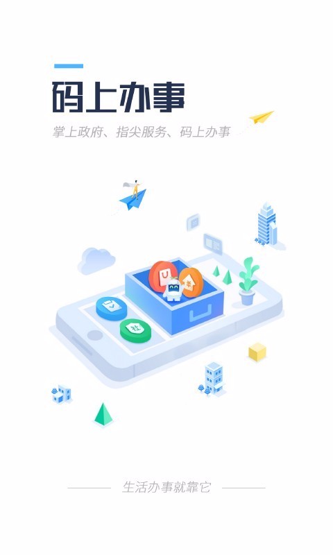 ϰֻapp-ϰ v2.0.7 ֻ