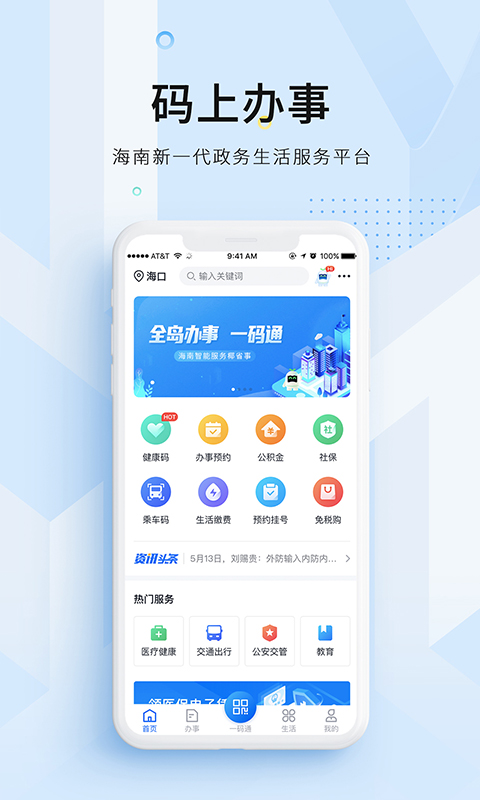 ϰֻapp-ϰ v2.0.7 ֻ