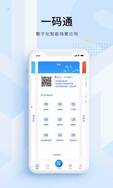 ϰֻapp-ϰ v2.0.7 ֻ