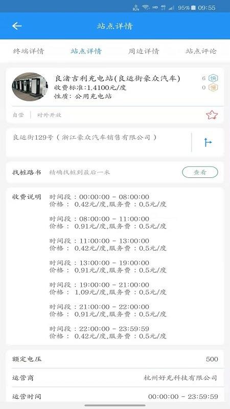 ֻapp- v1.2.1 ׿
