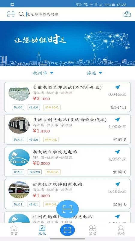 ֻapp- v1.2.1 ׿