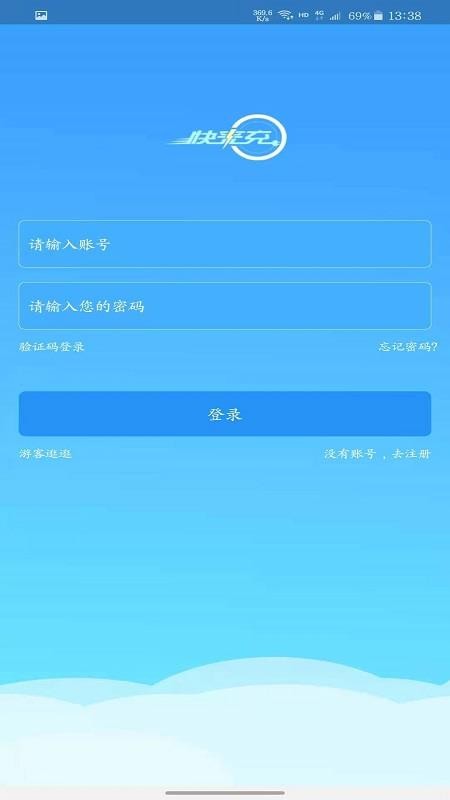 ֻapp- v1.2.1 ׿
