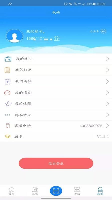 ֻapp- v1.2.1 ׿