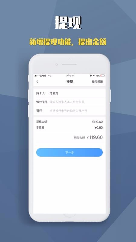ϹҵԱֻapp-ϹҵԱ v1.28.0 ׿