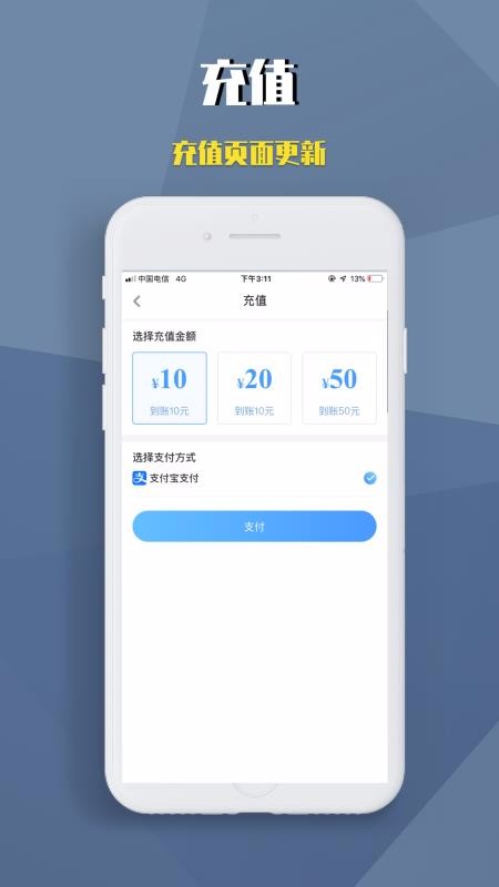 ϹҵԱֻapp-ϹҵԱ v1.28.0 ׿