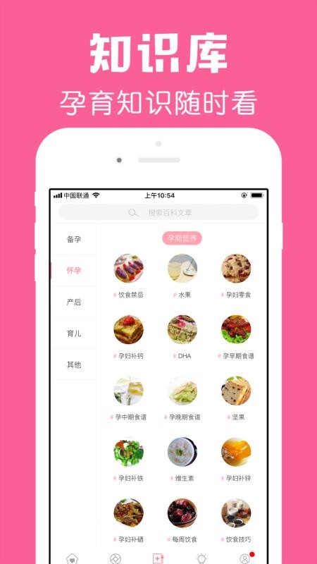 йֻܼapp-йܼ v2.3.7 ֻ