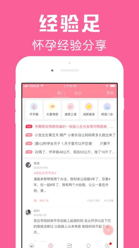 йֻܼapp-йܼ v2.3.7 ֻ