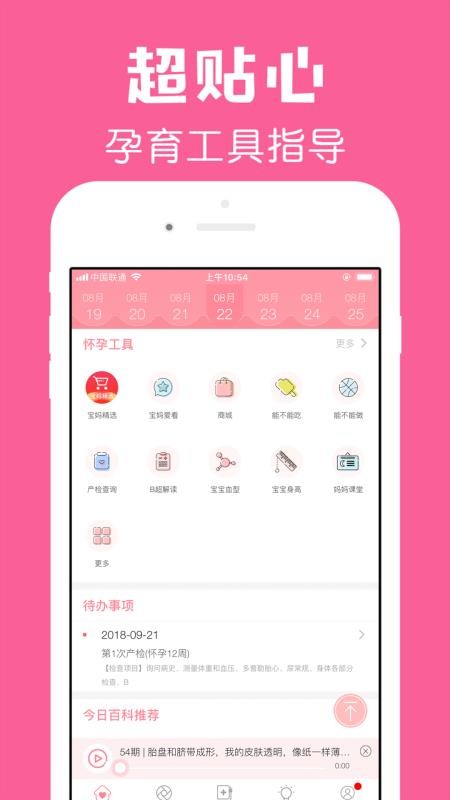 йֻܼapp-йܼ v2.3.7 ֻ