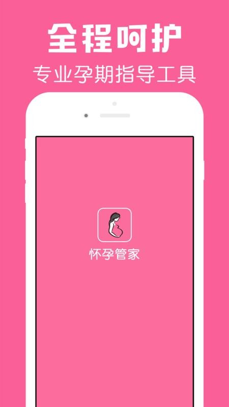 йֻܼapp-йܼ v2.3.7 ֻ