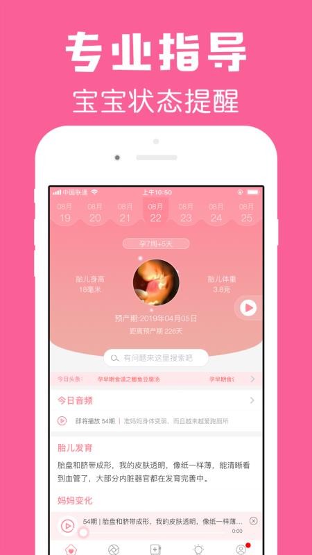 йֻܼapp-йܼ v2.3.7 ֻ