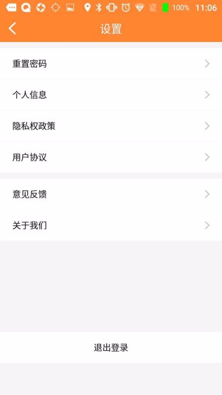 оǻУֻapp-оǻУ v1.4.0 ׿