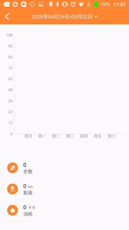 оǻУֻapp-оǻУ v1.4.0 ׿