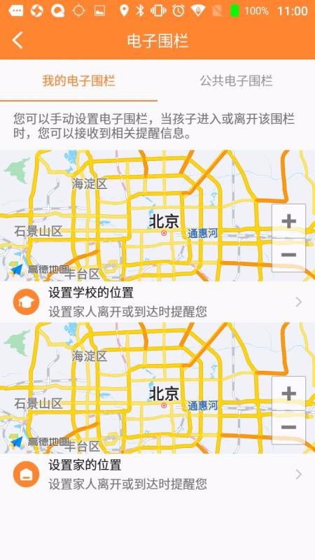 оǻУֻapp-оǻУ v1.4.0 ׿