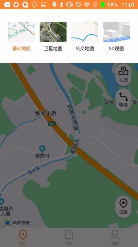 оǻУֻapp-оǻУ v1.4.0 ׿