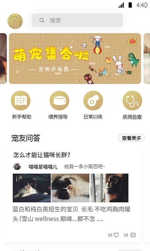 ԰ֻapp-԰ v4.2.0 ֻ