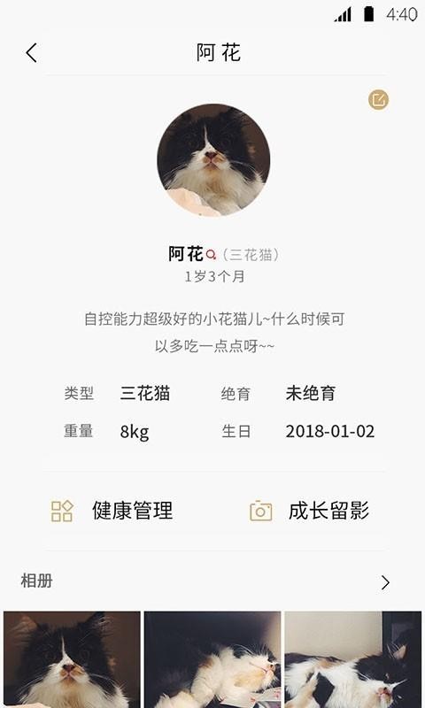 ԰ֻapp-԰ v4.2.0 ֻ