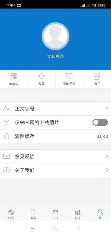 Ҹֻapp-Ҹ v2.1.1 ׿