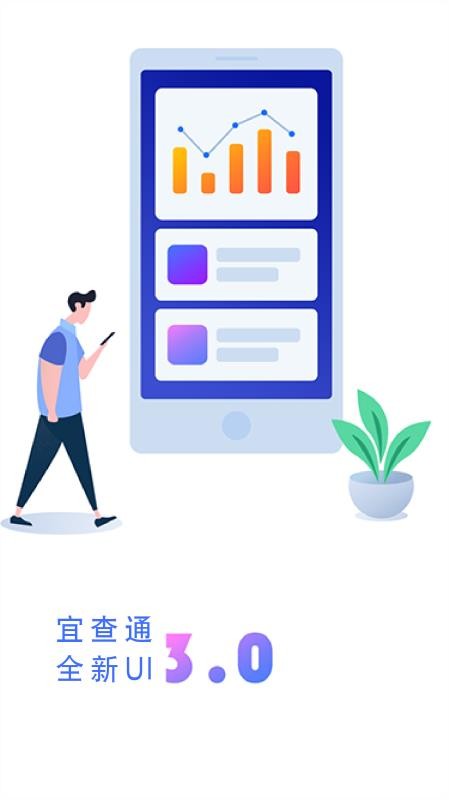 ˲ֻͨapp-˲ͨ v3.2.3 ֻ