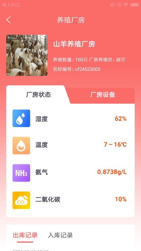 Ҳֳֻapp-Ҳֳ v1.0.0 ֻ