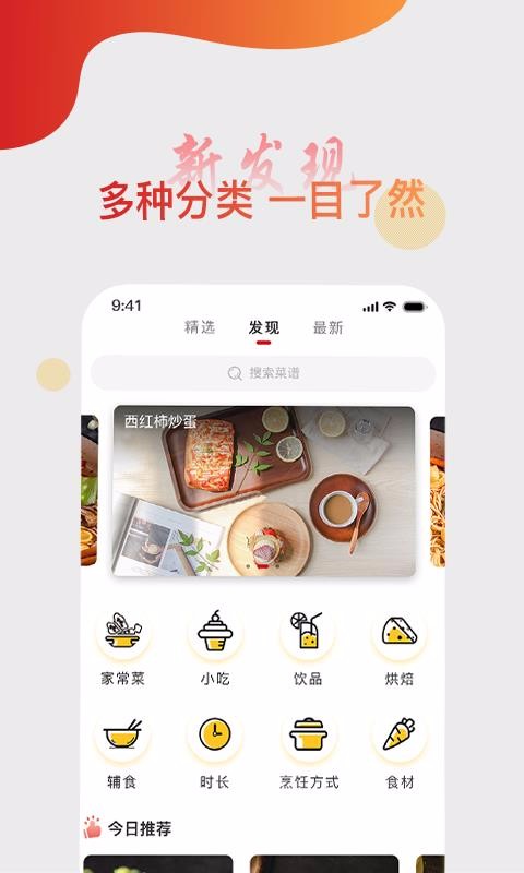 ռֻapp-ռ v1.1.0 ׿