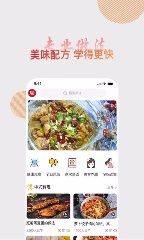 ռֻapp-ռ v1.1.0 ׿