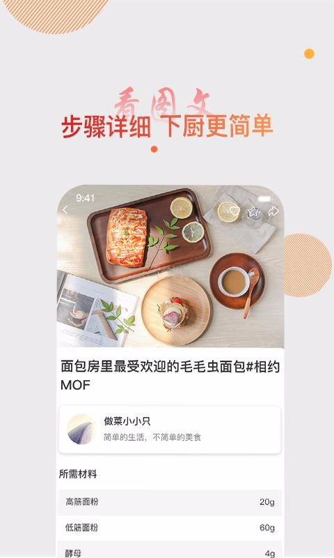 ռֻapp-ռ v1.1.0 ׿