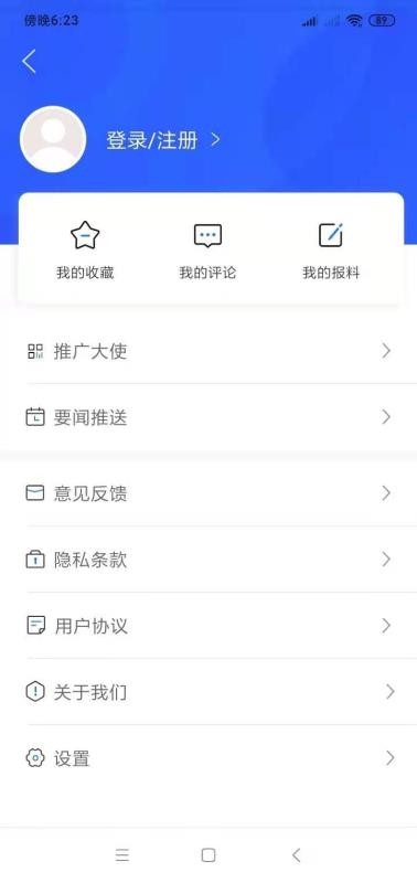 ֻͬapp-ͬ v3.1.1 ֻ